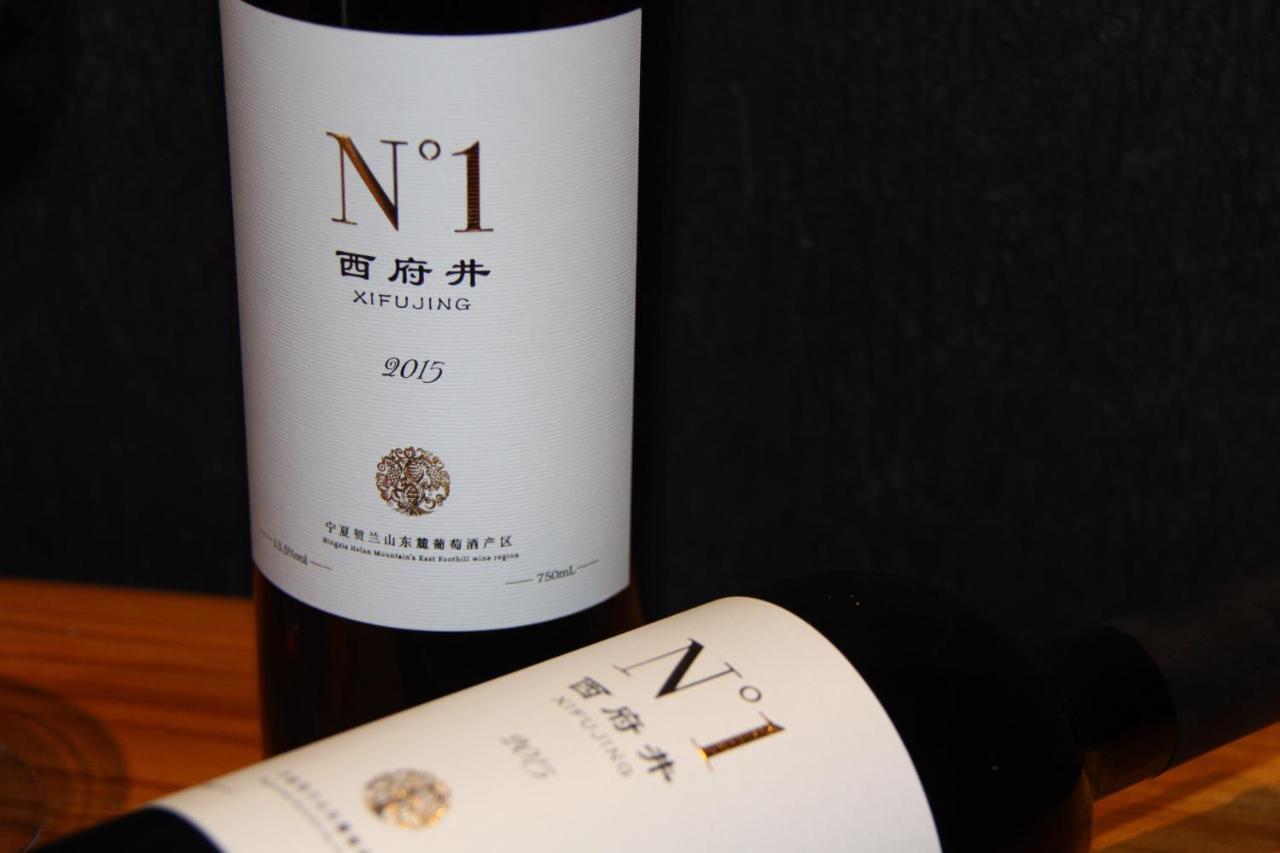 Yinchuan Xifujing Hotel Ngoại thất bức ảnh