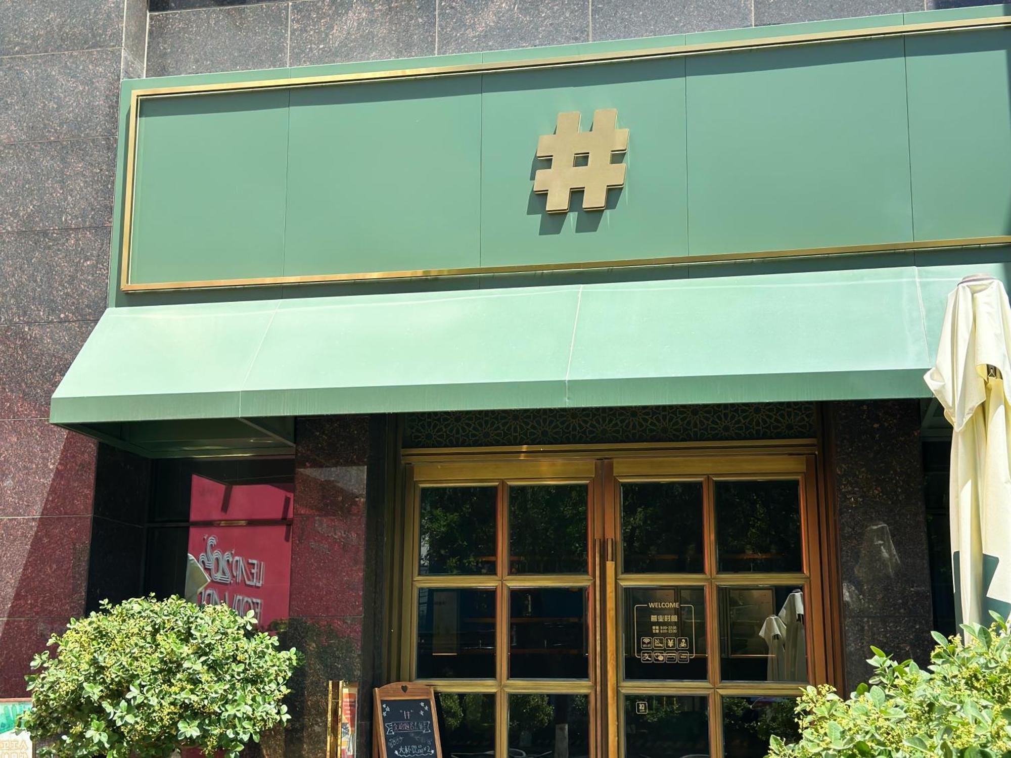 Yinchuan Xifujing Hotel Ngoại thất bức ảnh