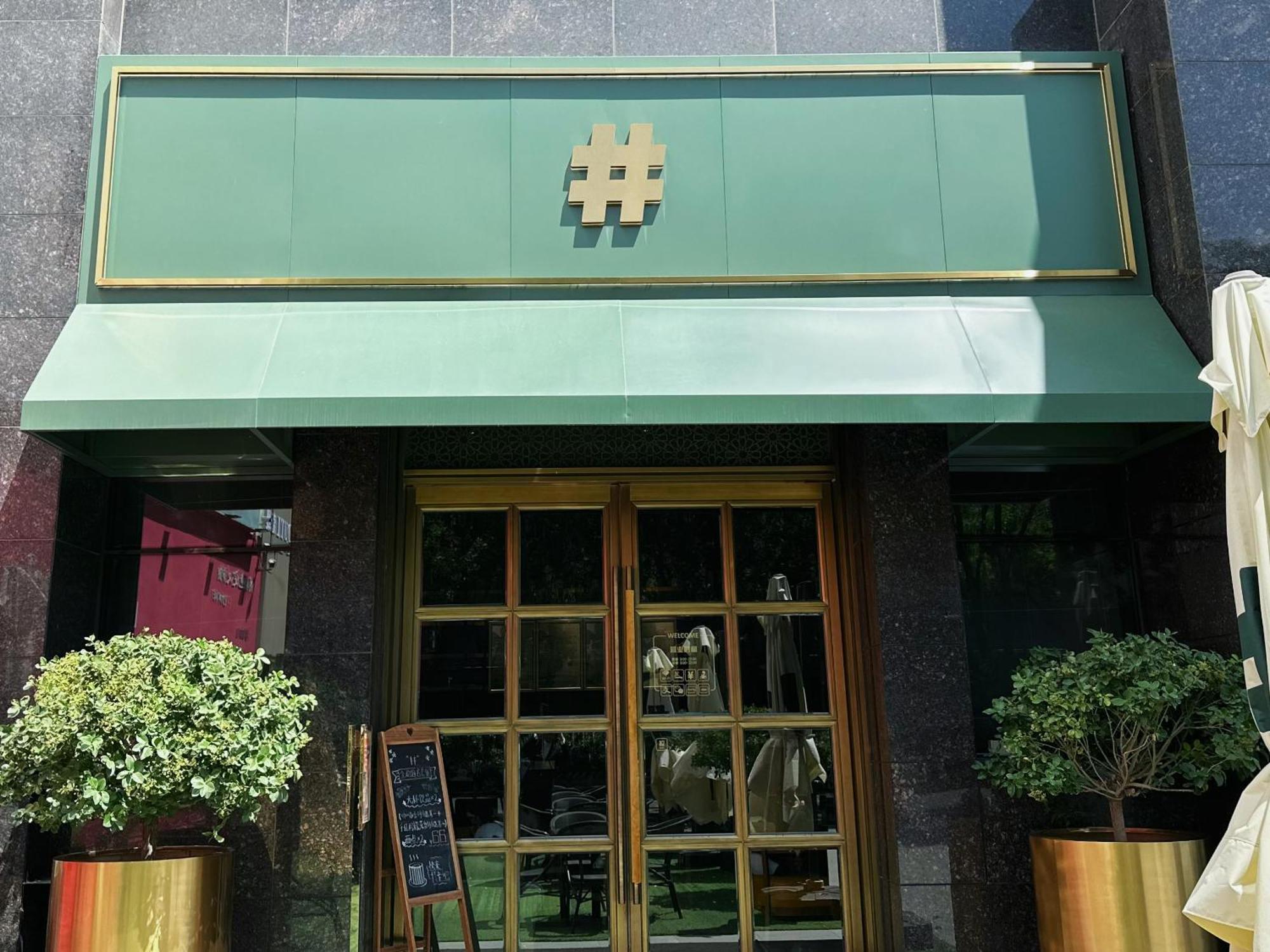 Yinchuan Xifujing Hotel Ngoại thất bức ảnh