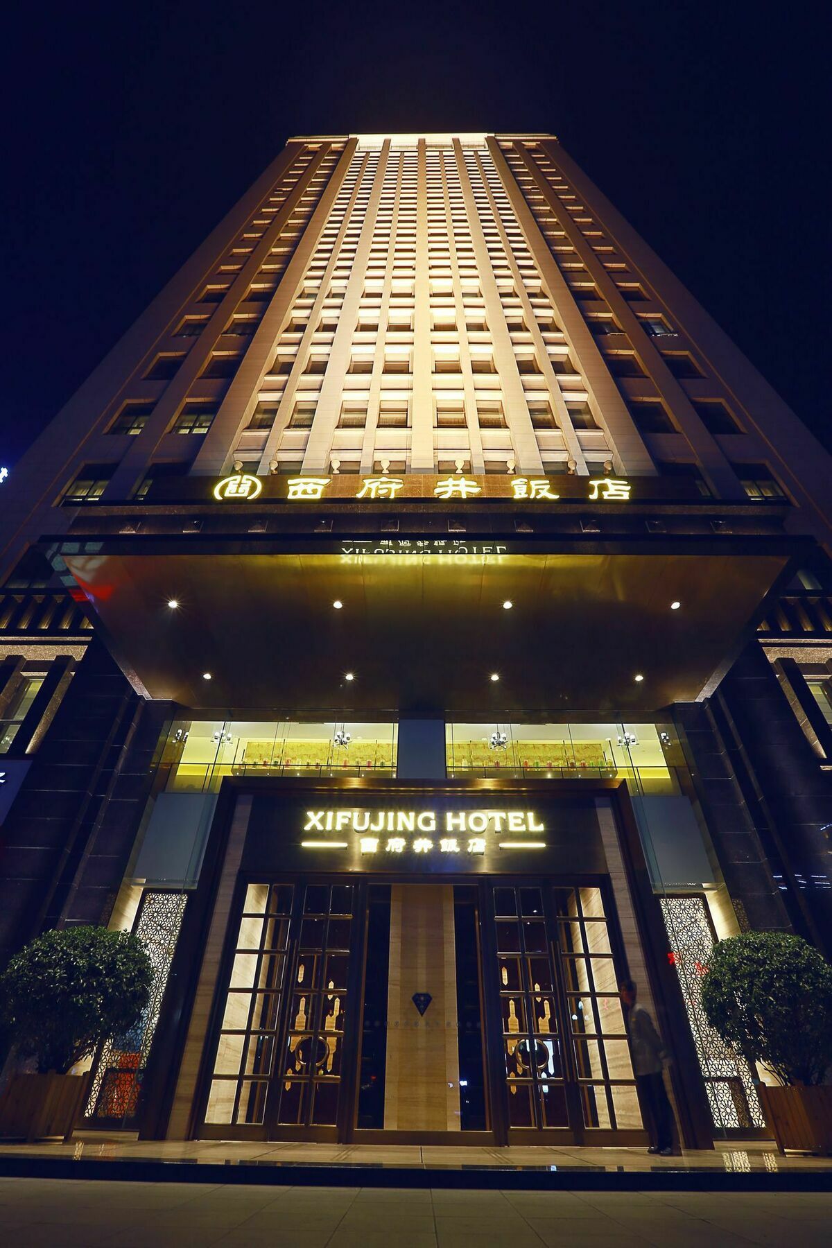Yinchuan Xifujing Hotel Ngoại thất bức ảnh